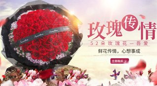 湖北武汉市江岸区永清街道鲜花速递